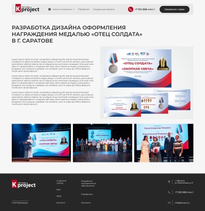 Новая